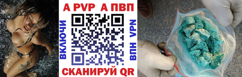 наркота  Ильский  A-PVP мука 