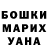 Amphetamine Розовый Nobuya Higarashi