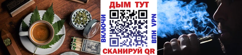хочу наркоту  Ильский  Печенье с ТГК конопля 