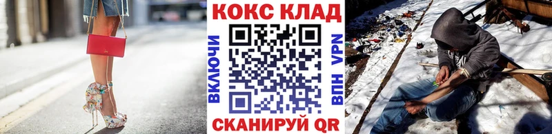 Cocaine 98%  где купить   Ильский 
