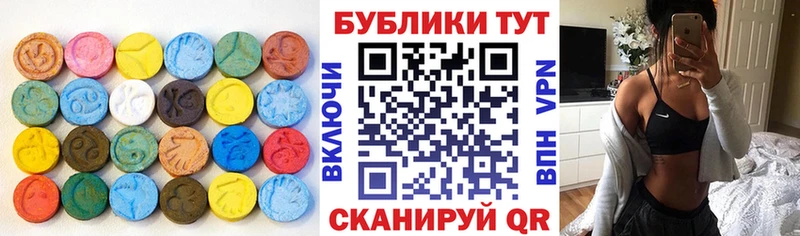 Экстази MDMA  Ильский 