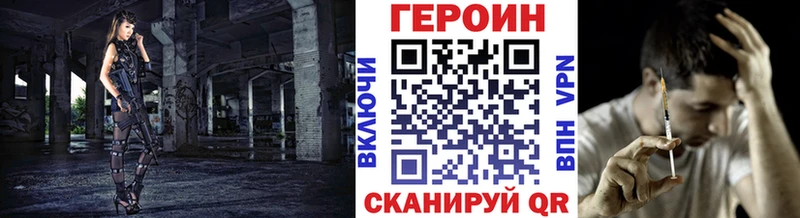 ГЕРОИН гречка  Ильский 