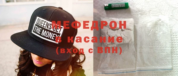 соль ск Майский