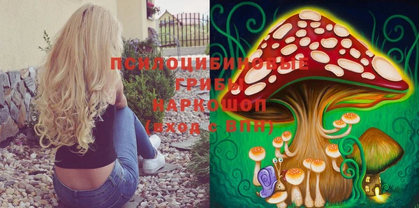 кристаллы Абинск