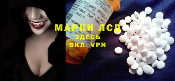 кристаллы Абинск