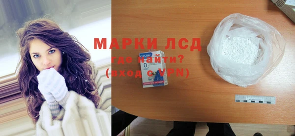 прущий лед Абдулино