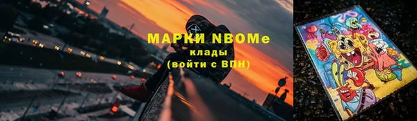 прущий лед Абдулино