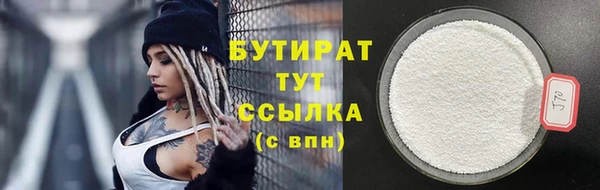 кристаллы Абинск