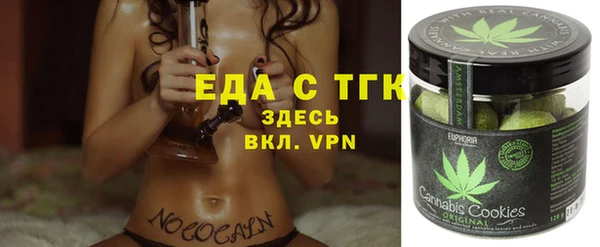 прущий лед Абдулино