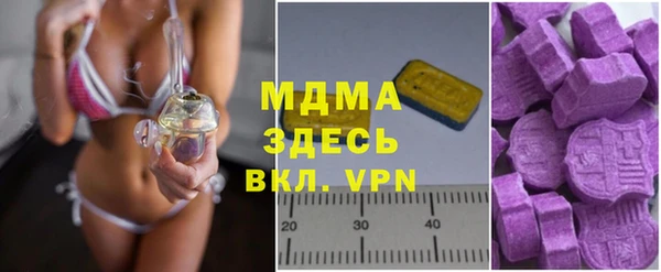 таблы Магас
