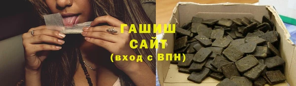 кристаллы Абинск