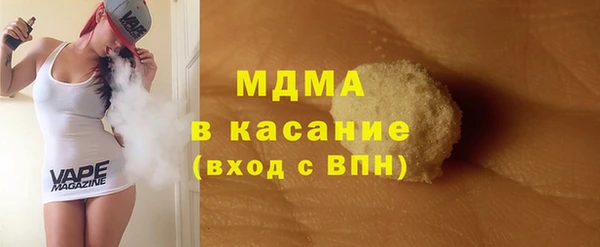 таблы Магас