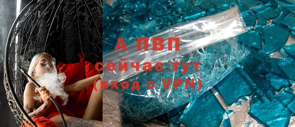 кристаллы Абинск