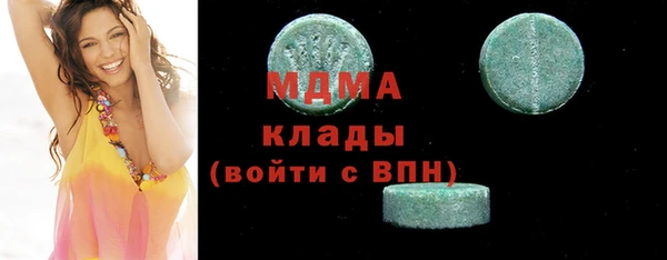 прущий лед Абдулино