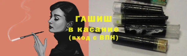 прущий лед Абдулино