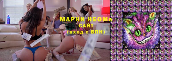 кристаллы Абинск