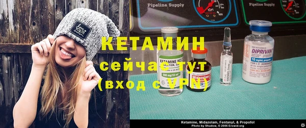 кристаллы Абинск