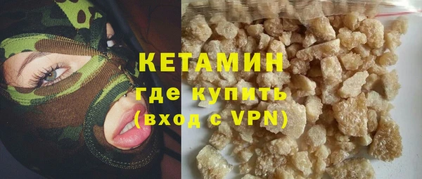кристаллы Абинск