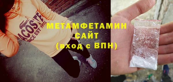соль ск Майский