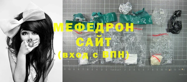 прущий лед Абдулино