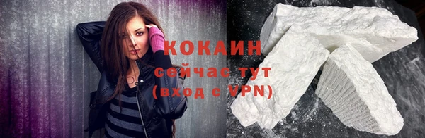 прущий лед Абдулино