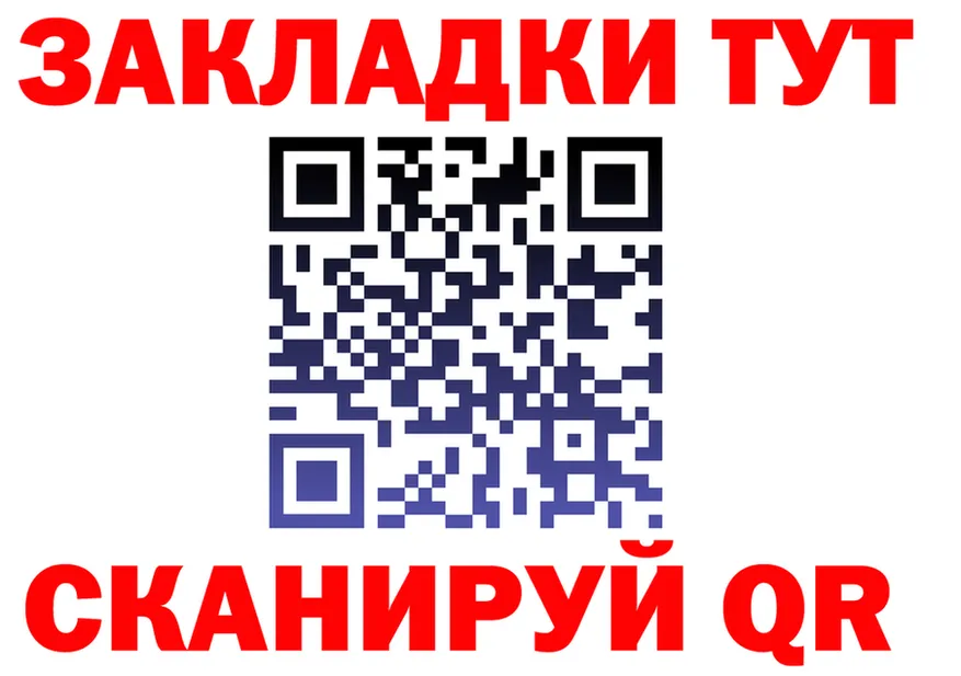 APVP кристаллы tor это гидра Ильский