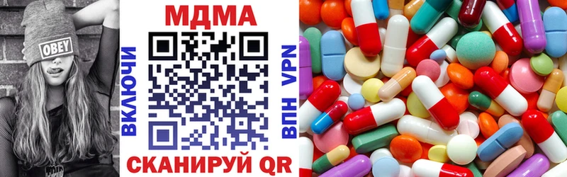 магазин продажи наркотиков  Ильский  МДМА VHQ 
