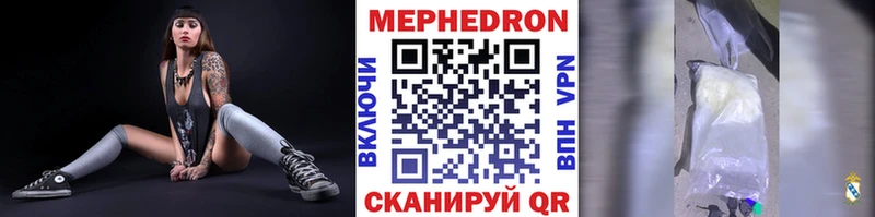 Мефедрон VHQ  Ильский 
