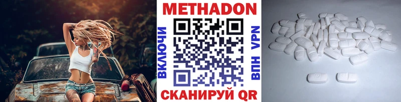 МЕТАДОН мёд блэк спрут сайт Ильский хочу