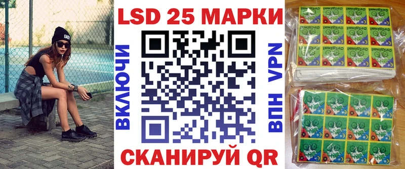 Марки N-bome 1,5мг  Ильский 